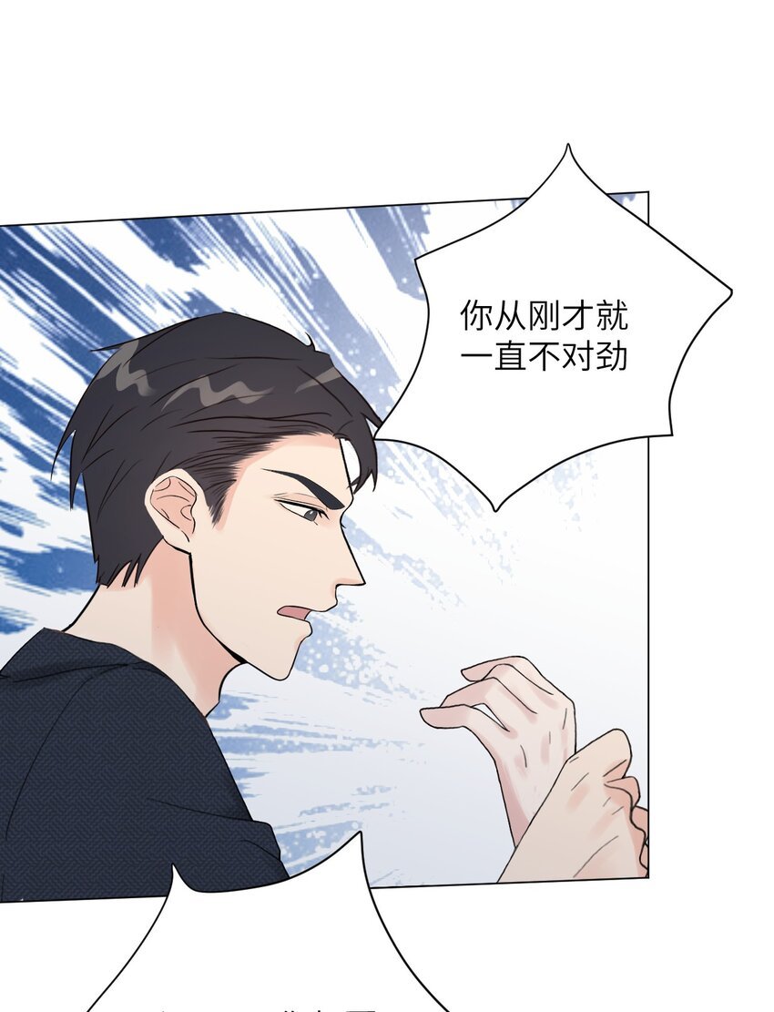 第3话 产检乌龙