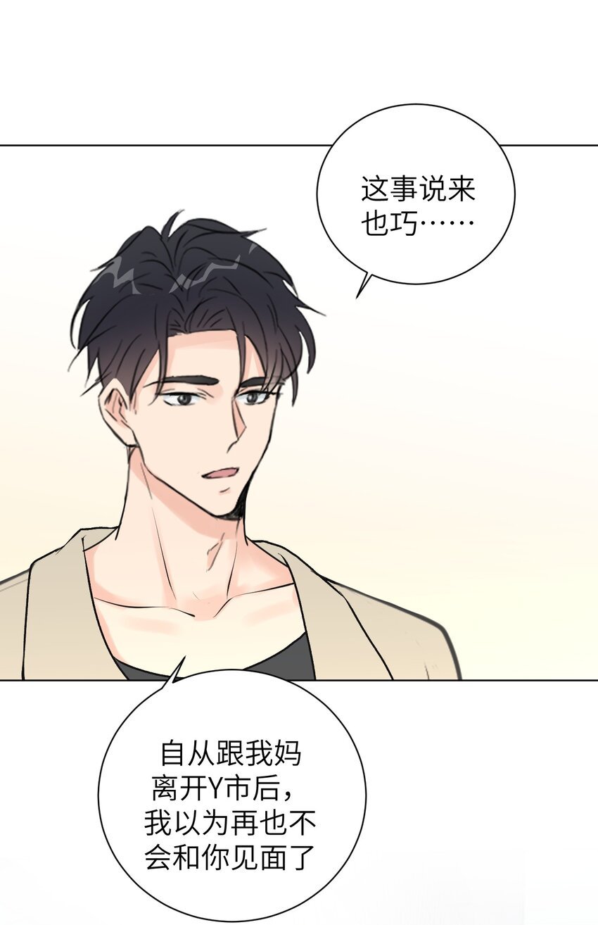 第2话 总裁的备孕人妻？！