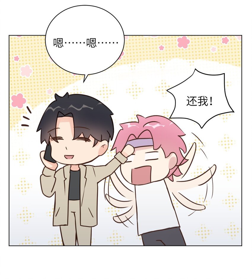第2话 总裁的备孕人妻？！