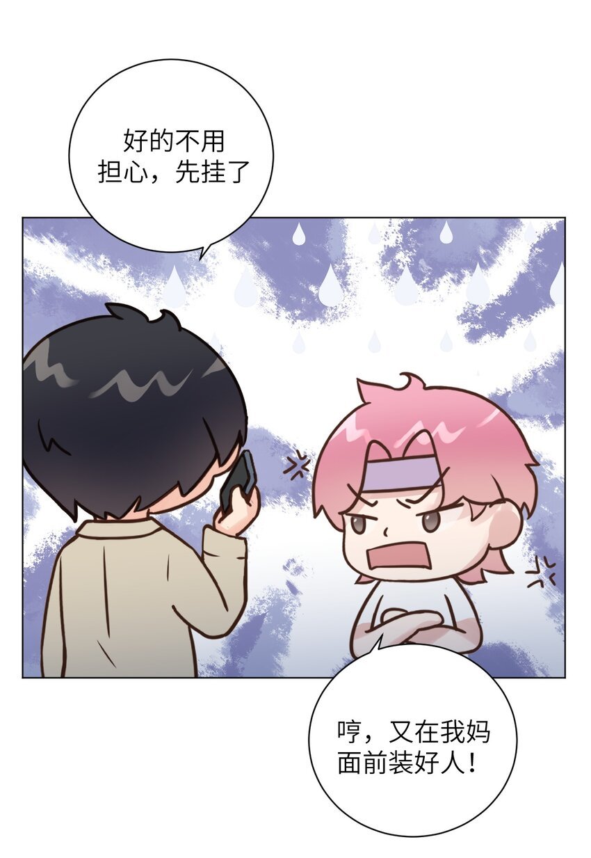 第2话 总裁的备孕人妻？！