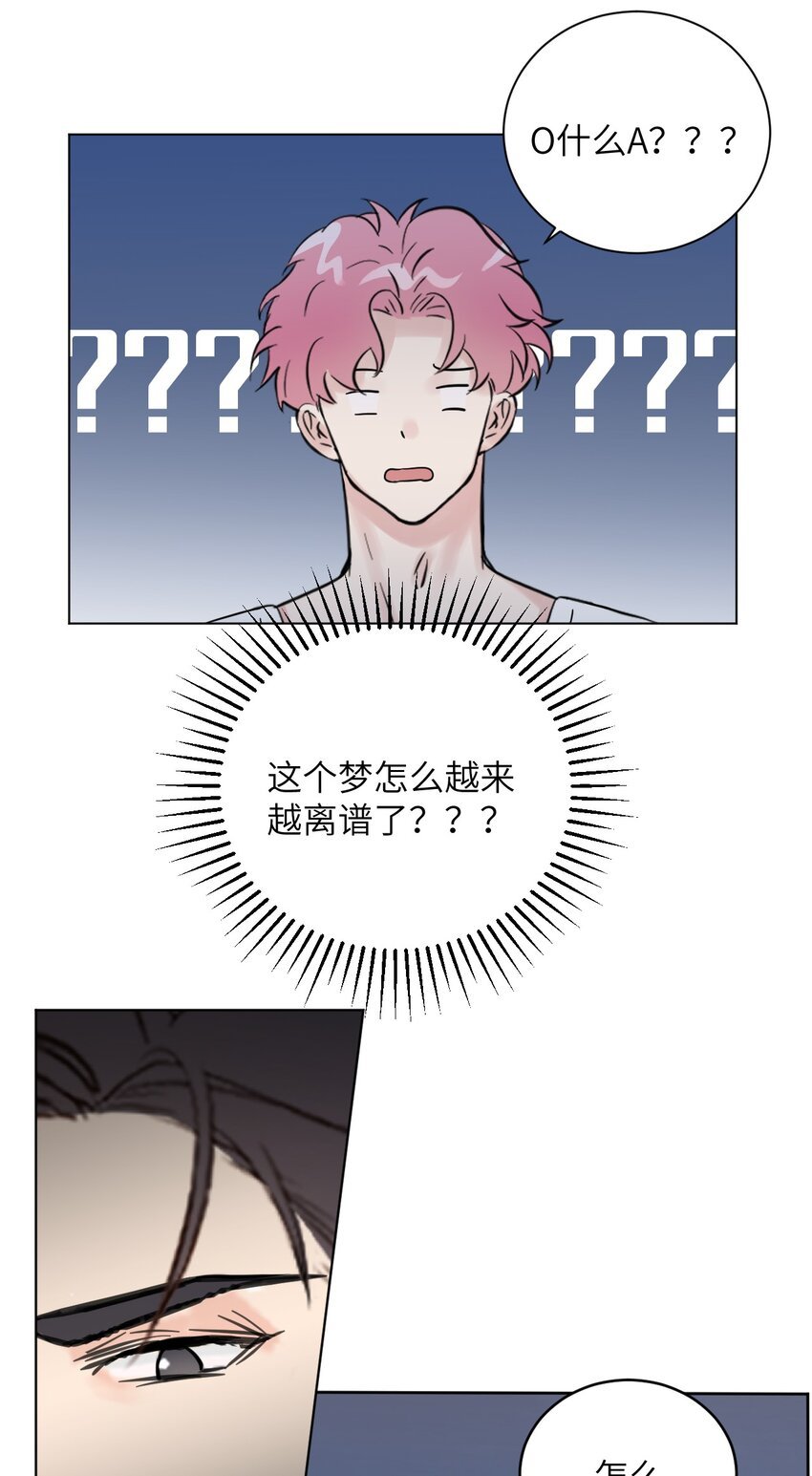 第2话 总裁的备孕人妻？！
