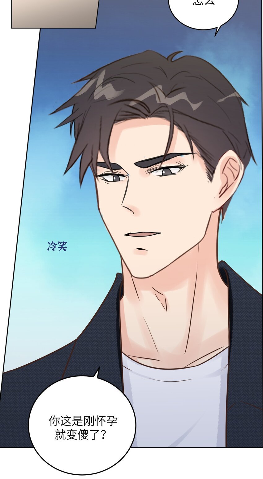 第2话 总裁的备孕人妻？！
