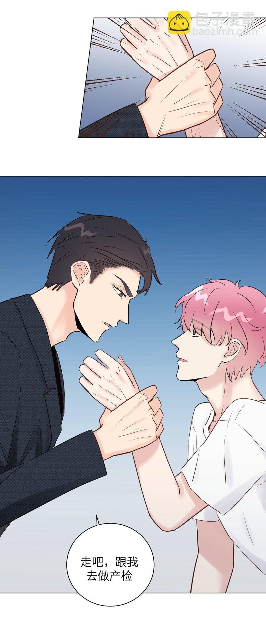 第2话 总裁的备孕人妻？！