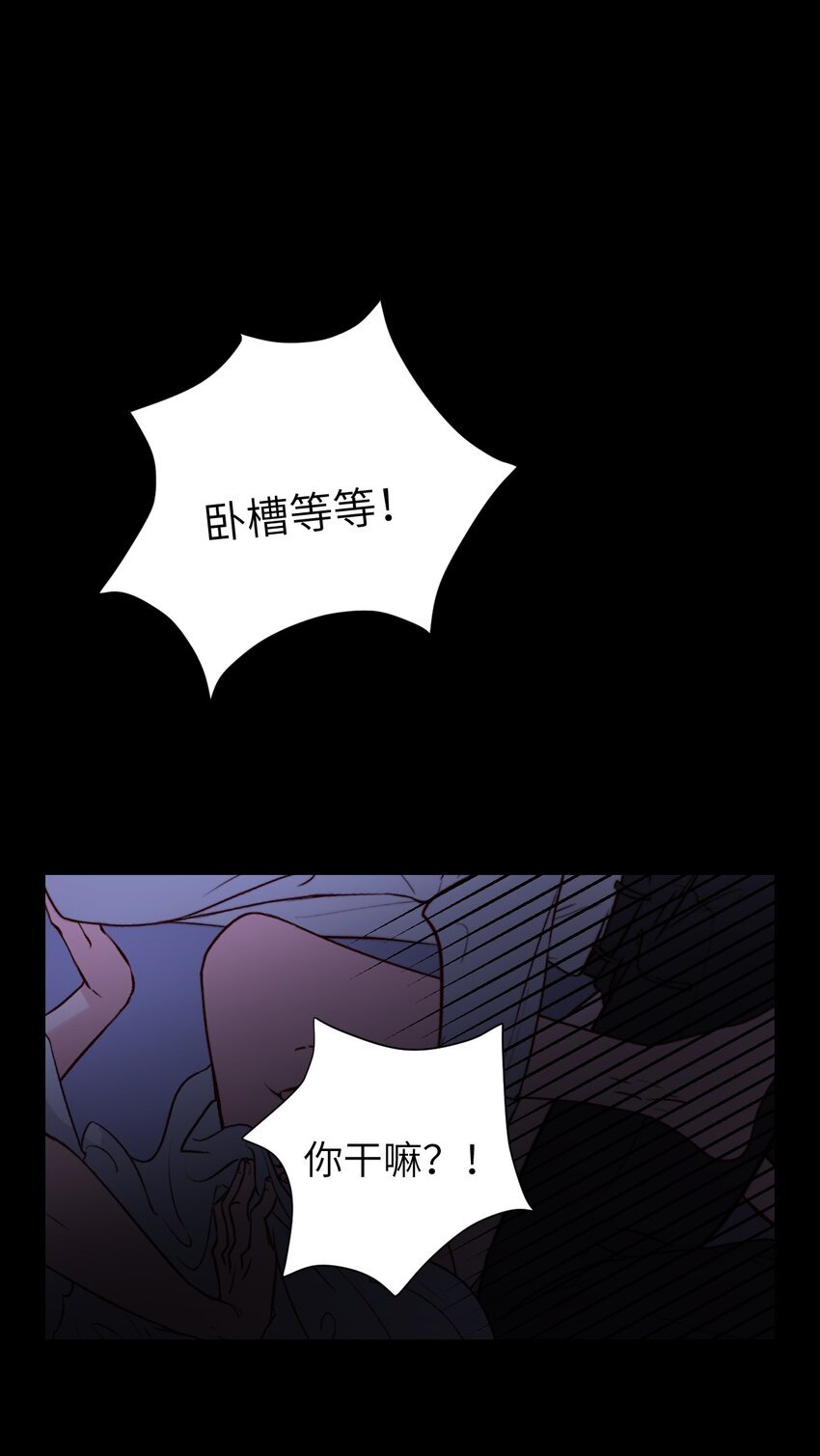 第1话 我和死对头结婚了？！