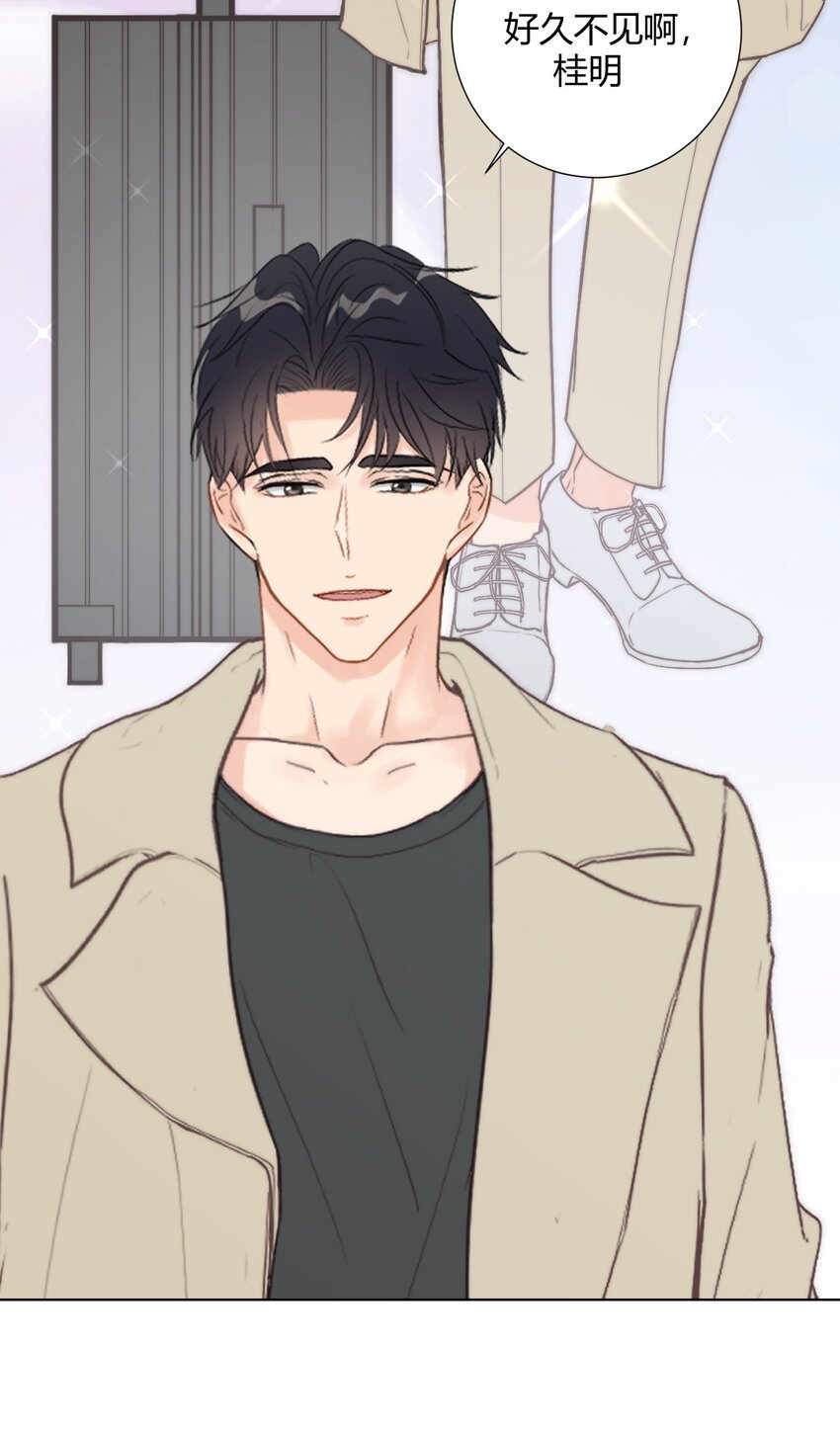 第1话 我和死对头结婚了？！