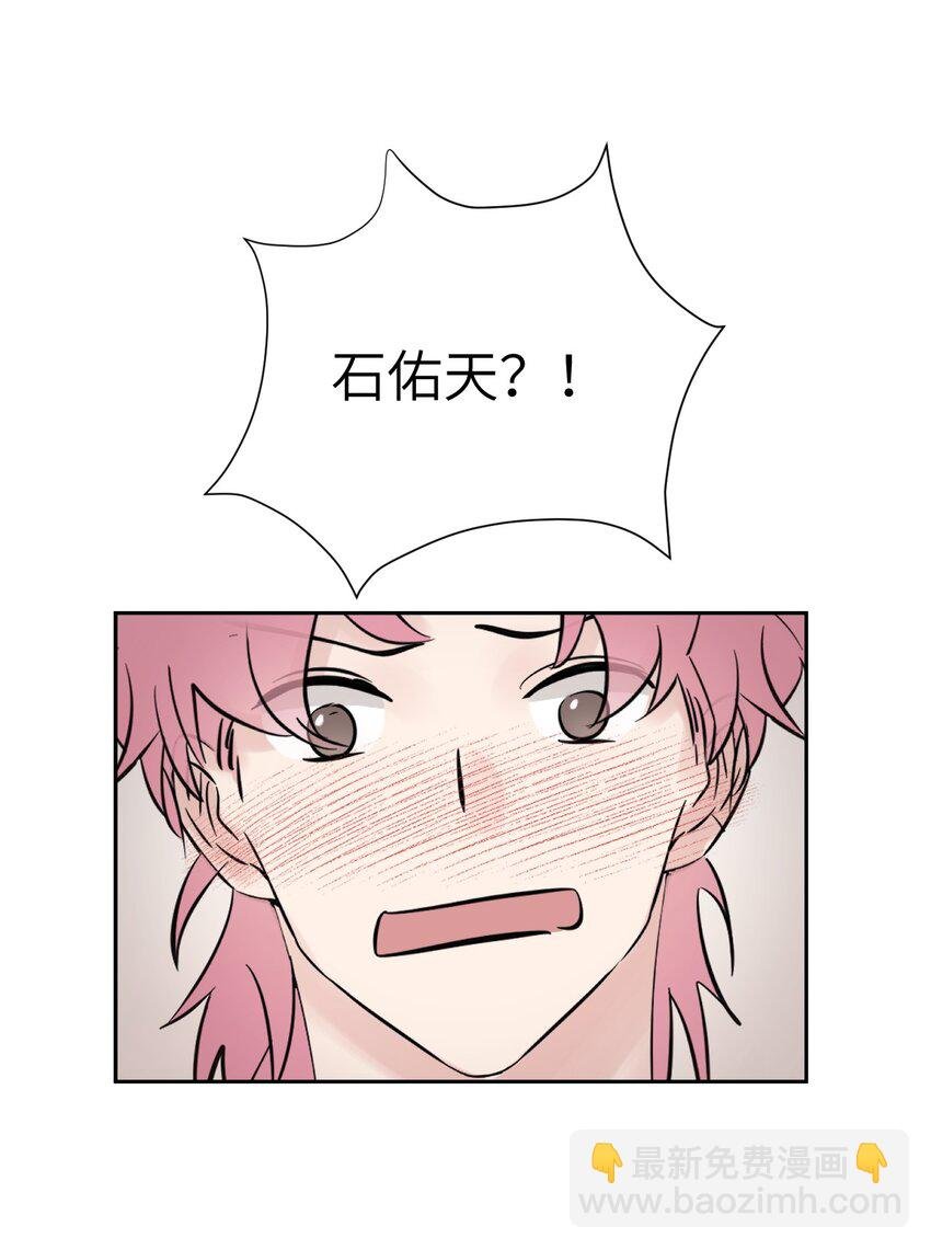 第1话 我和死对头结婚了？！