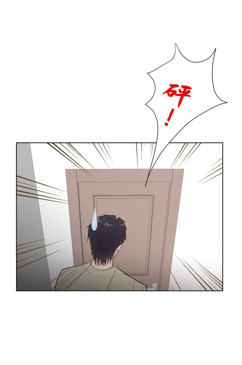 第1话 我和死对头结婚了？！