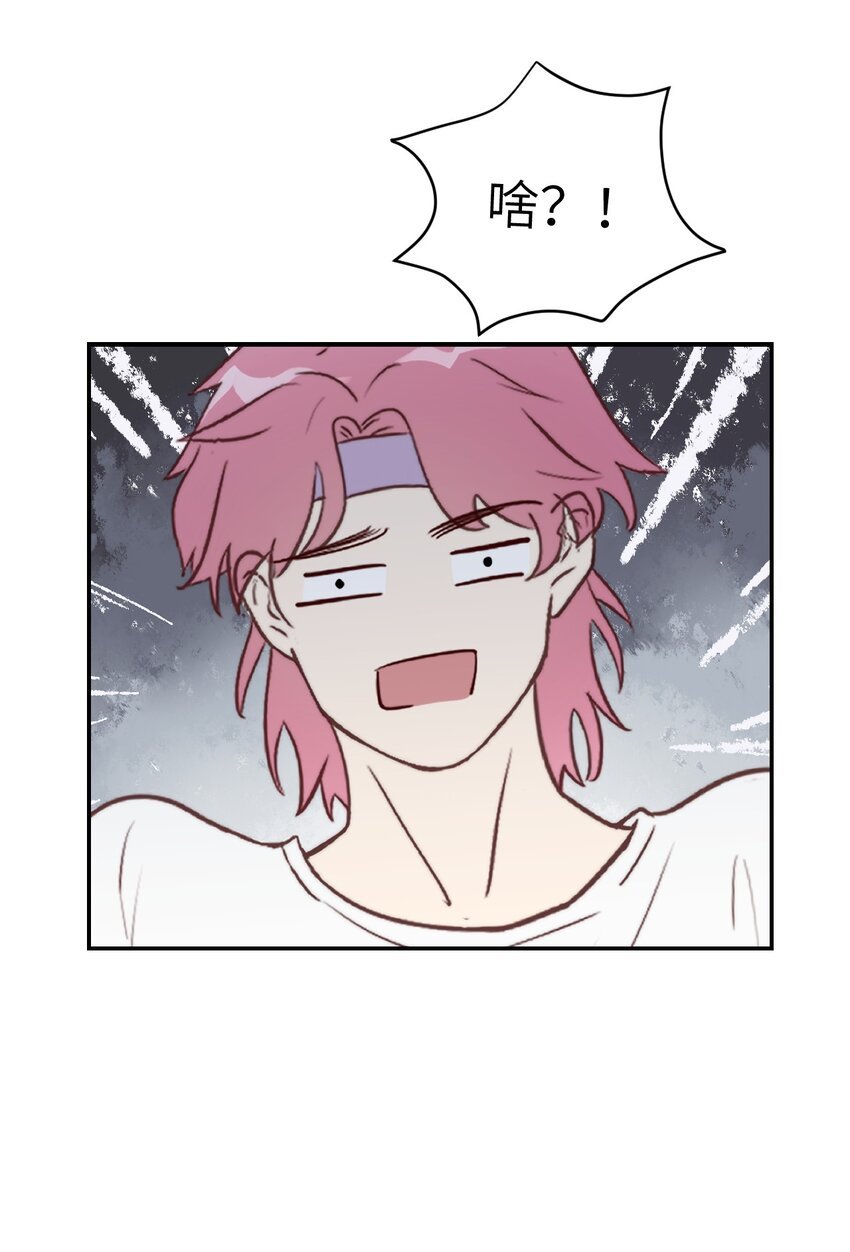 第1话 我和死对头结婚了？！