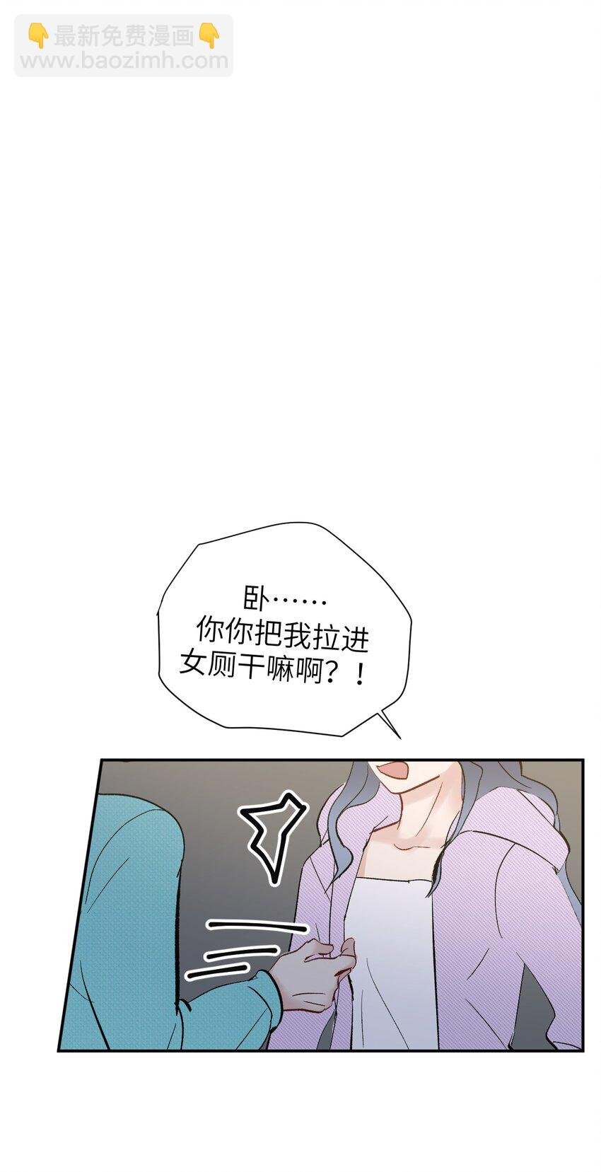 第12话 偶遇“同类”
