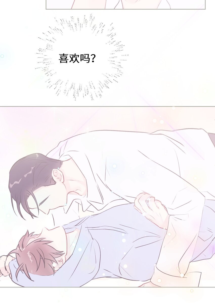 第11话 疑虑