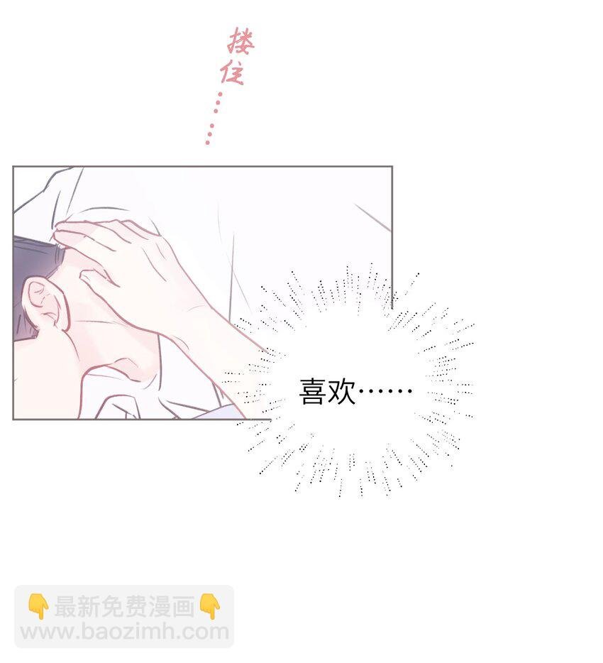 第11话 疑虑
