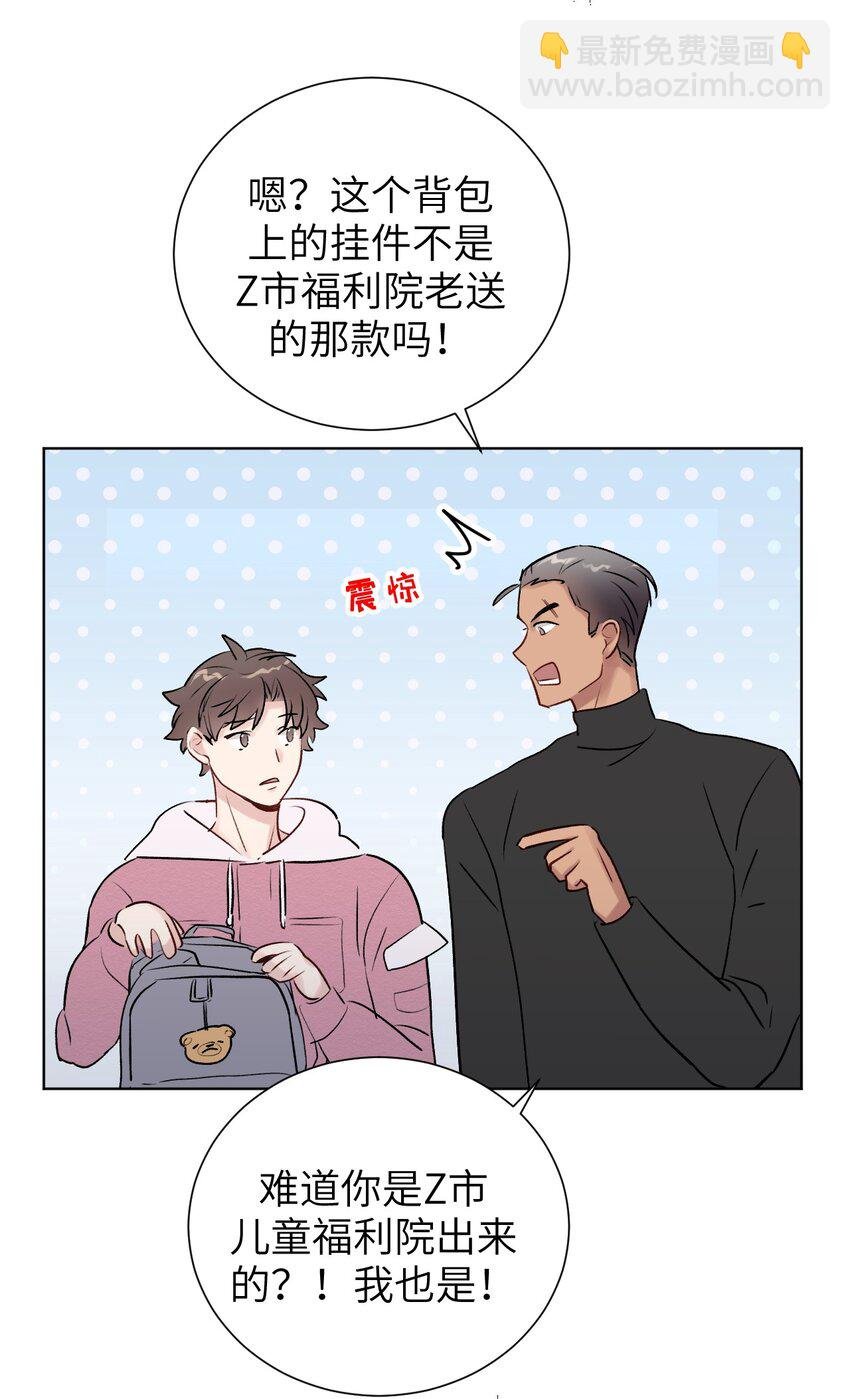 第11话 疑虑