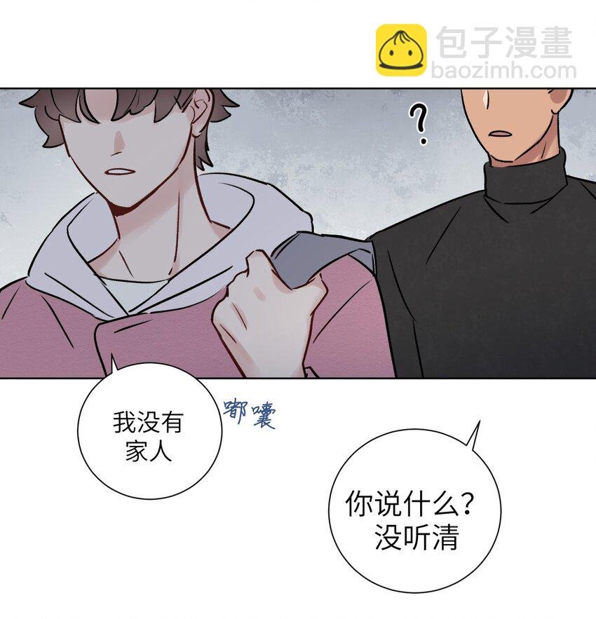 第11话 疑虑
