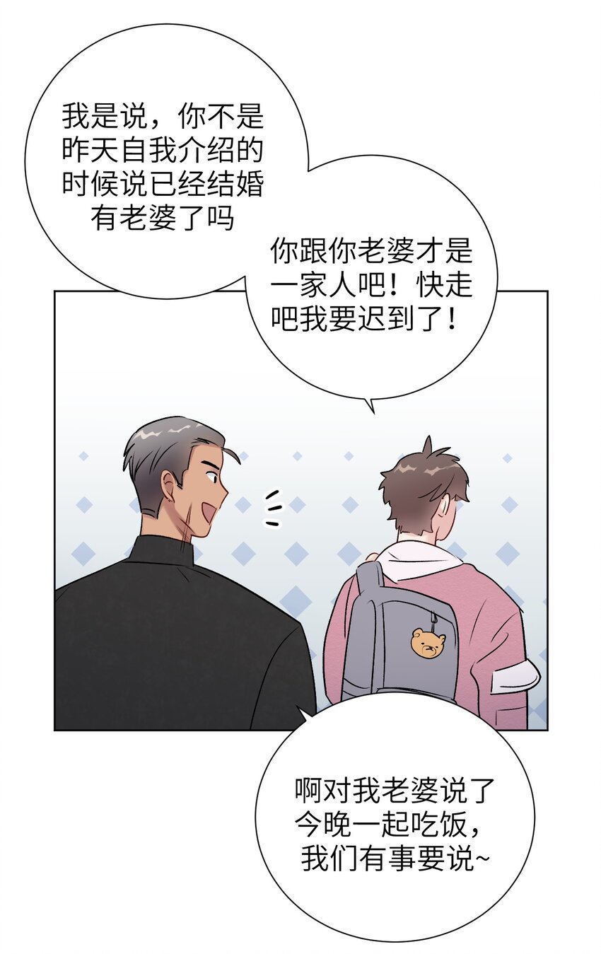 第11话 疑虑