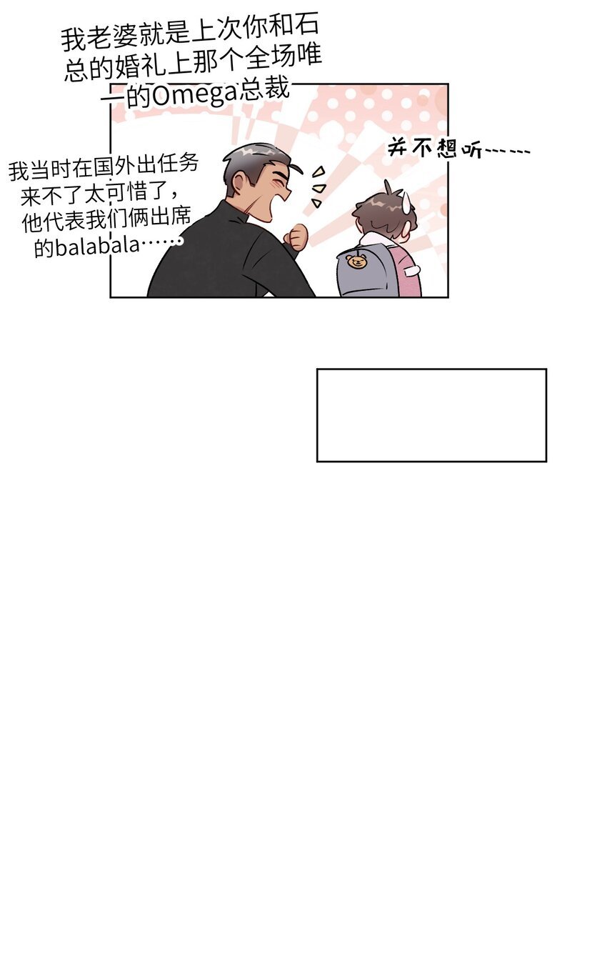 第11话 疑虑
