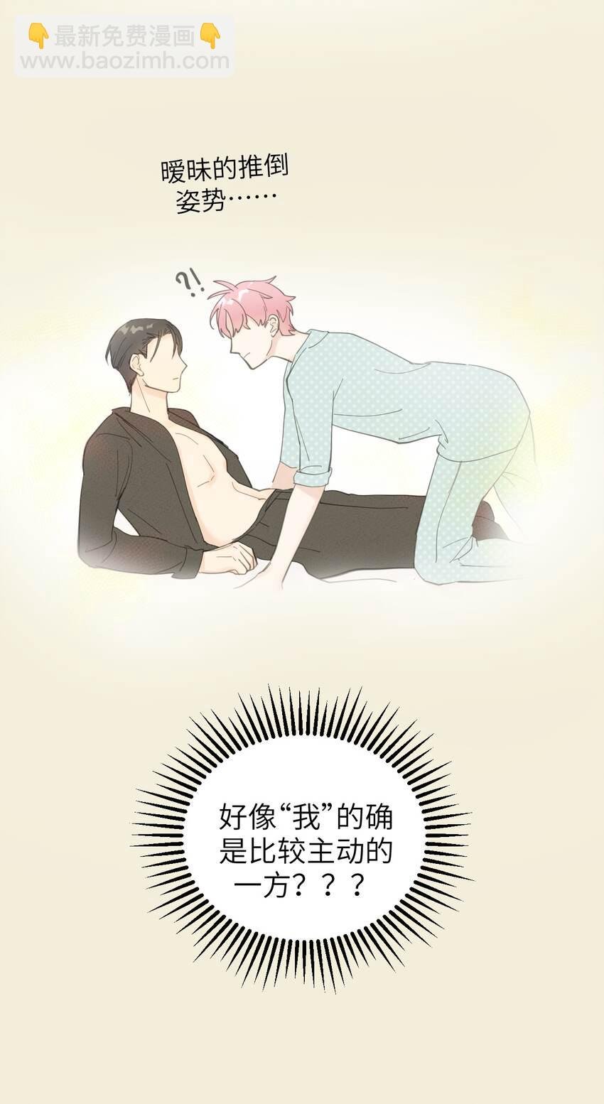 第10话 饭局