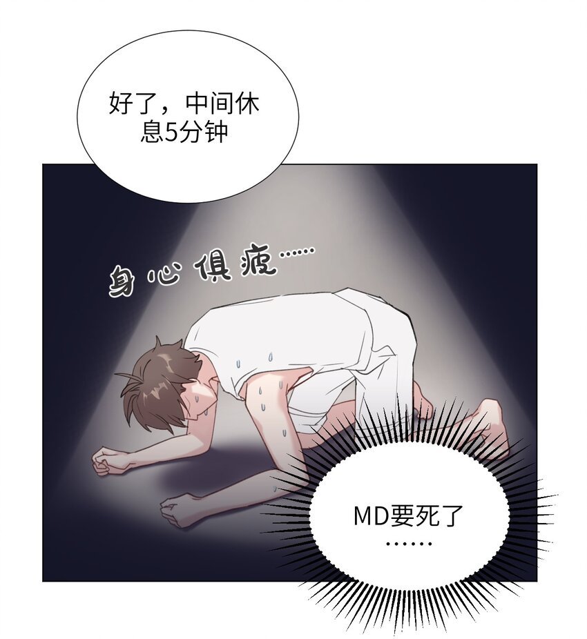 第9话 逃跑
