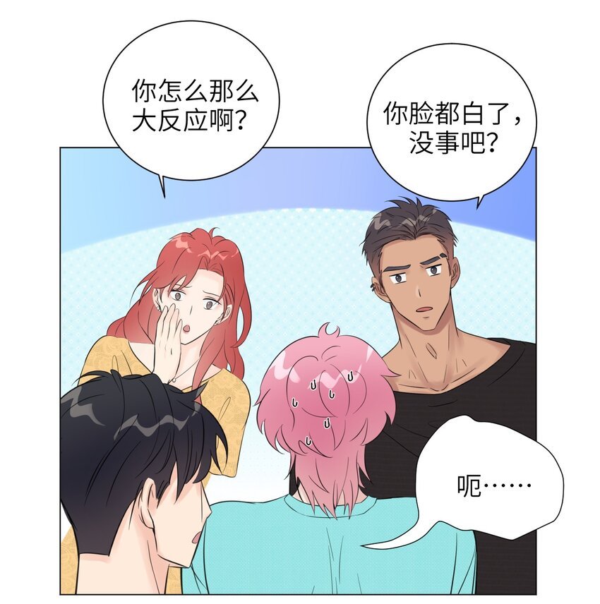 第8话 意外来客
