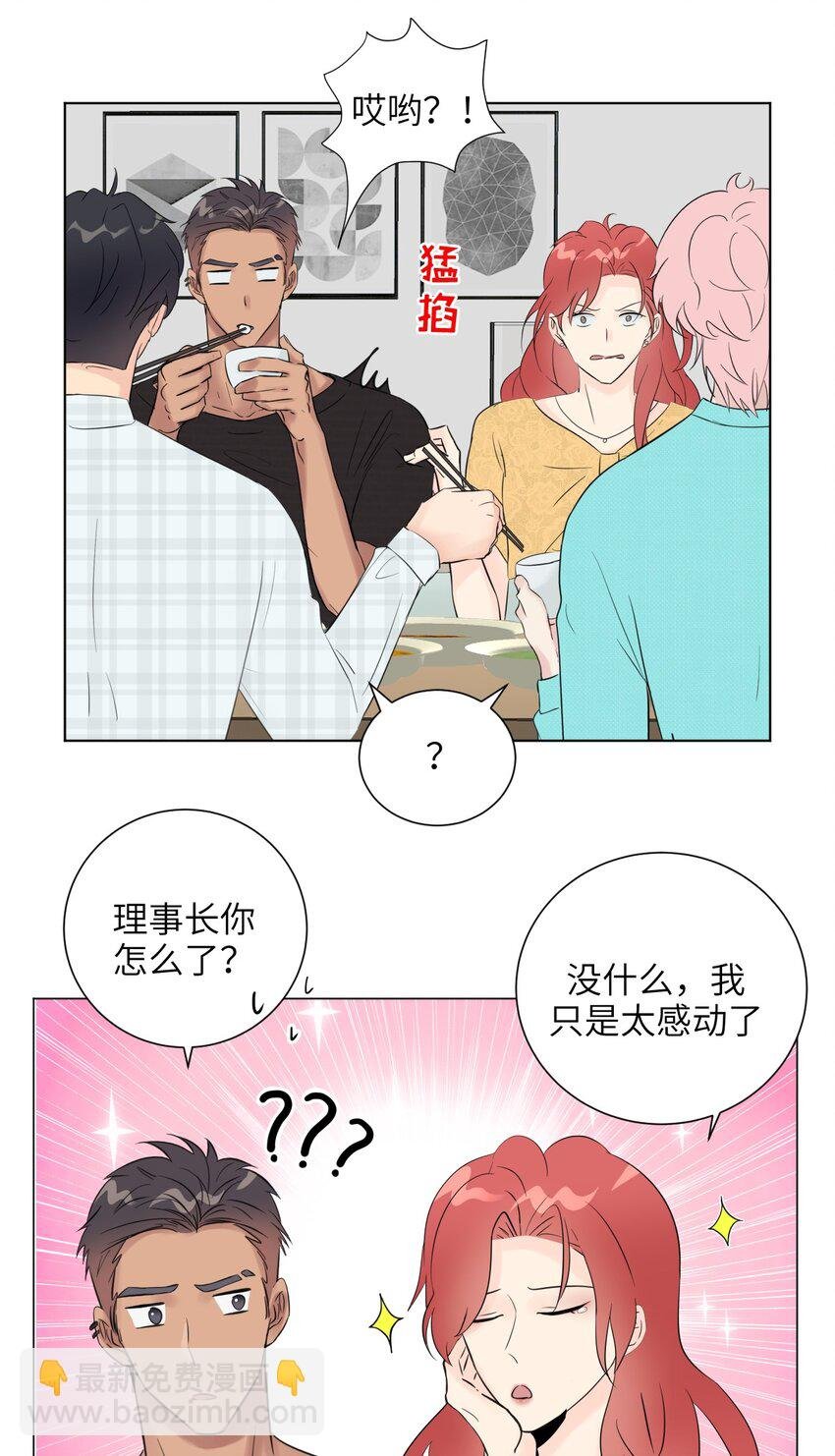 第8话 意外来客