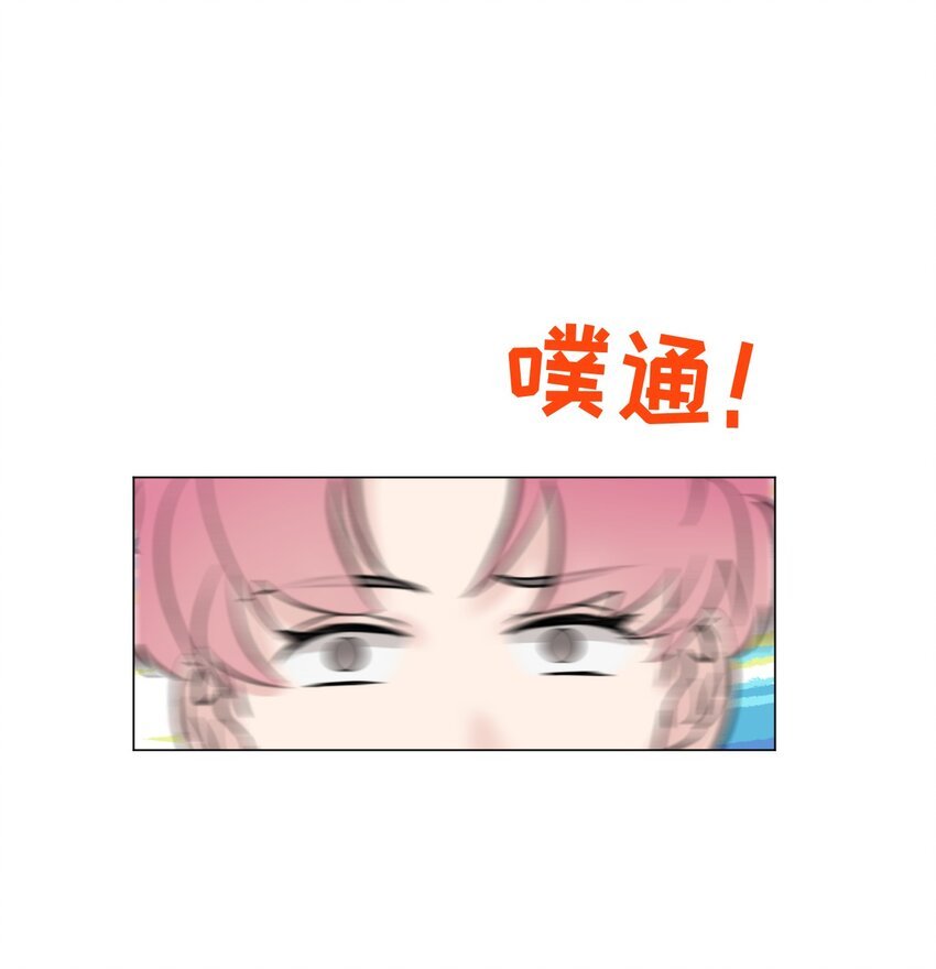 第8话 意外来客