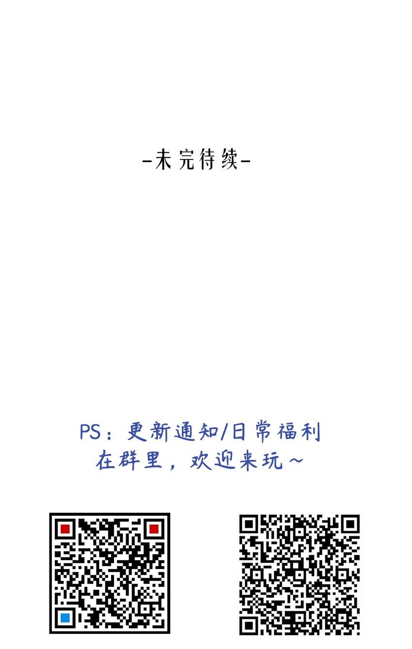 第7话 你混蛋！