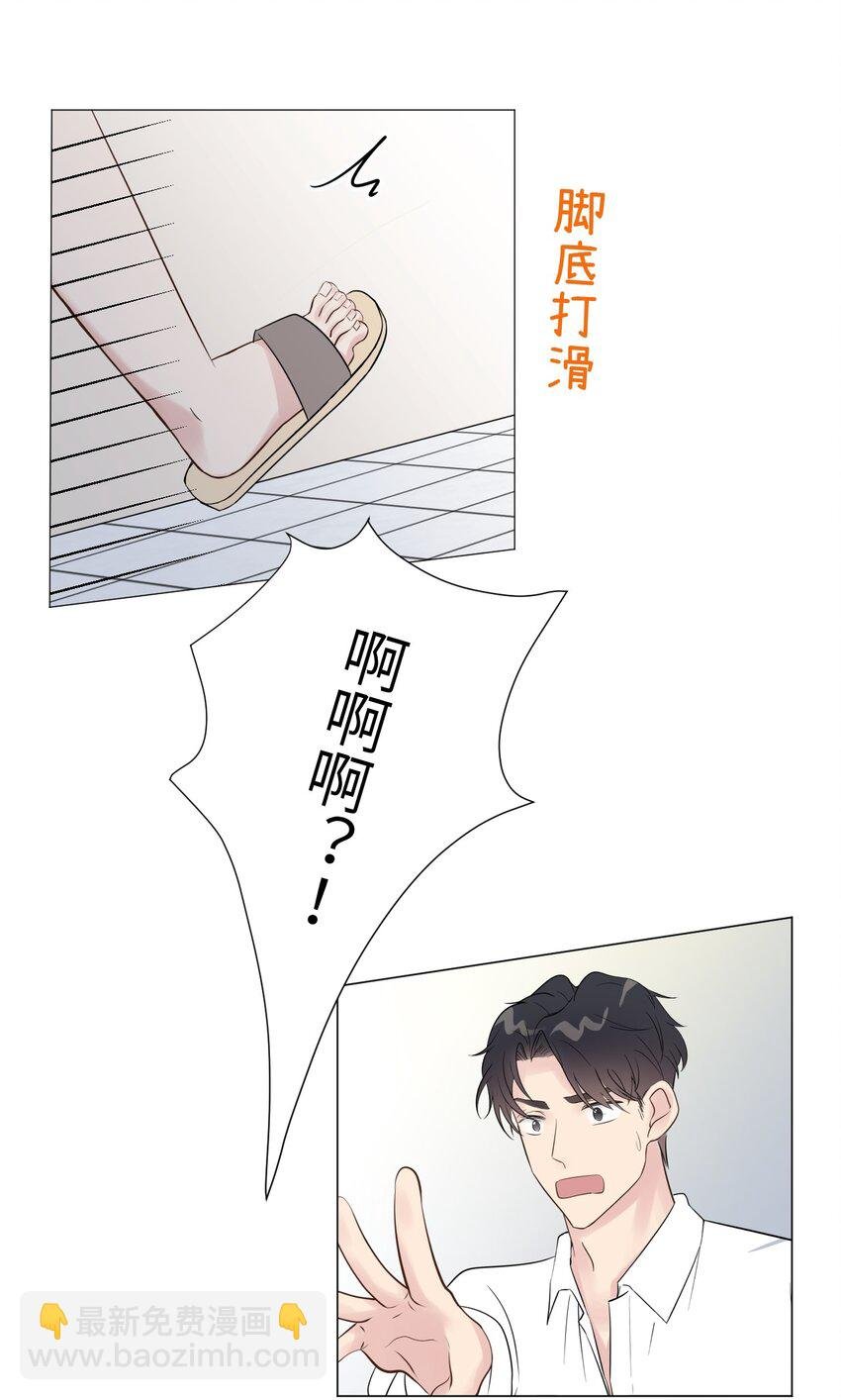 第6话 相互试探