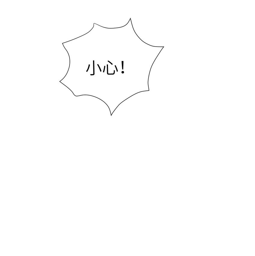 第6话 相互试探