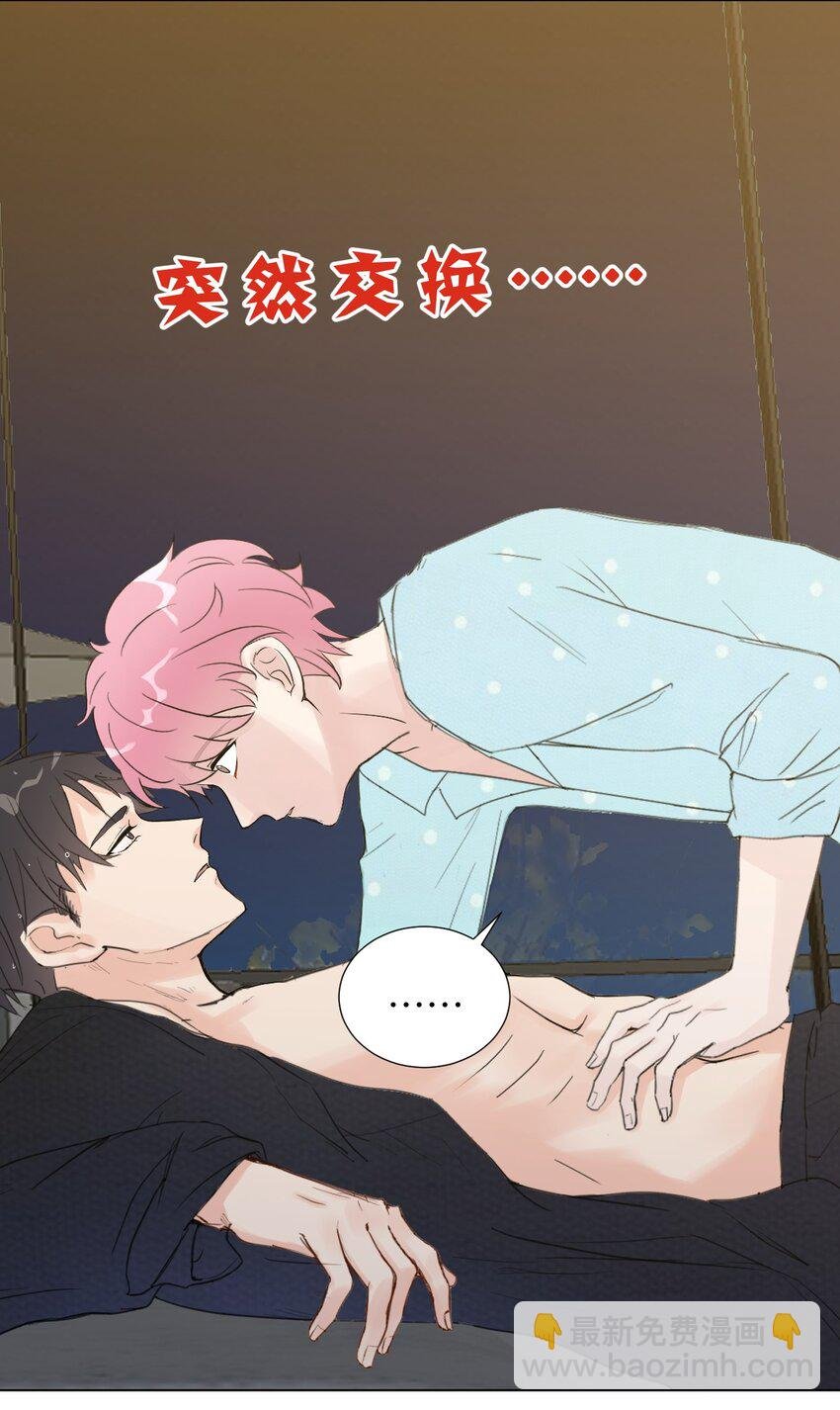 第5话 暧昧时刻的交锋