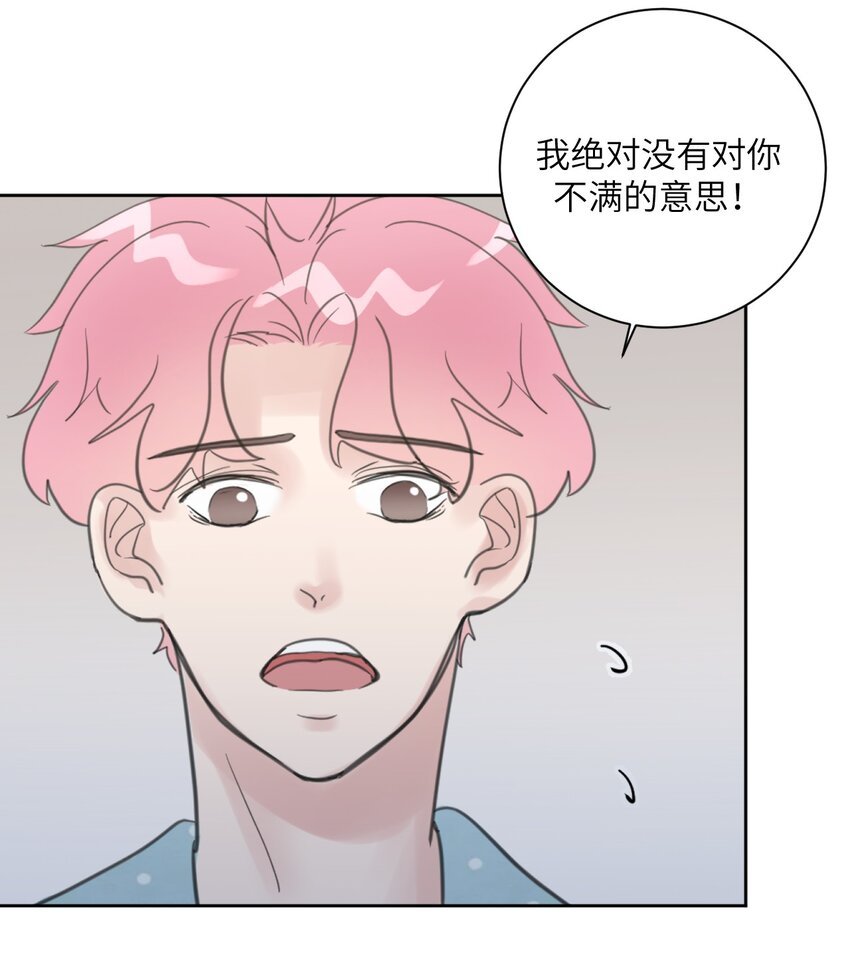 第5话 暧昧时刻的交锋