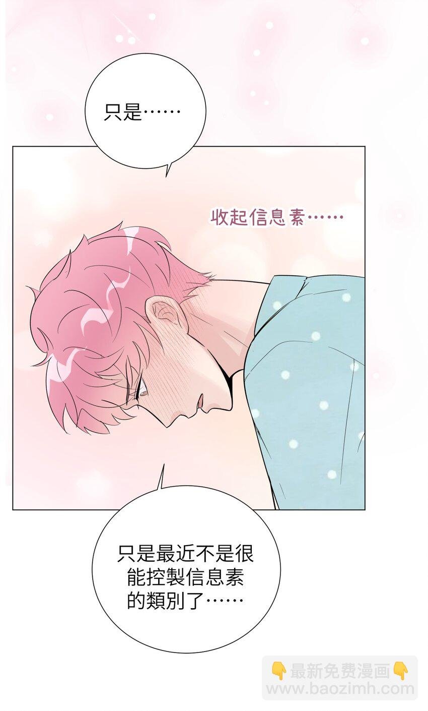 第5话 暧昧时刻的交锋