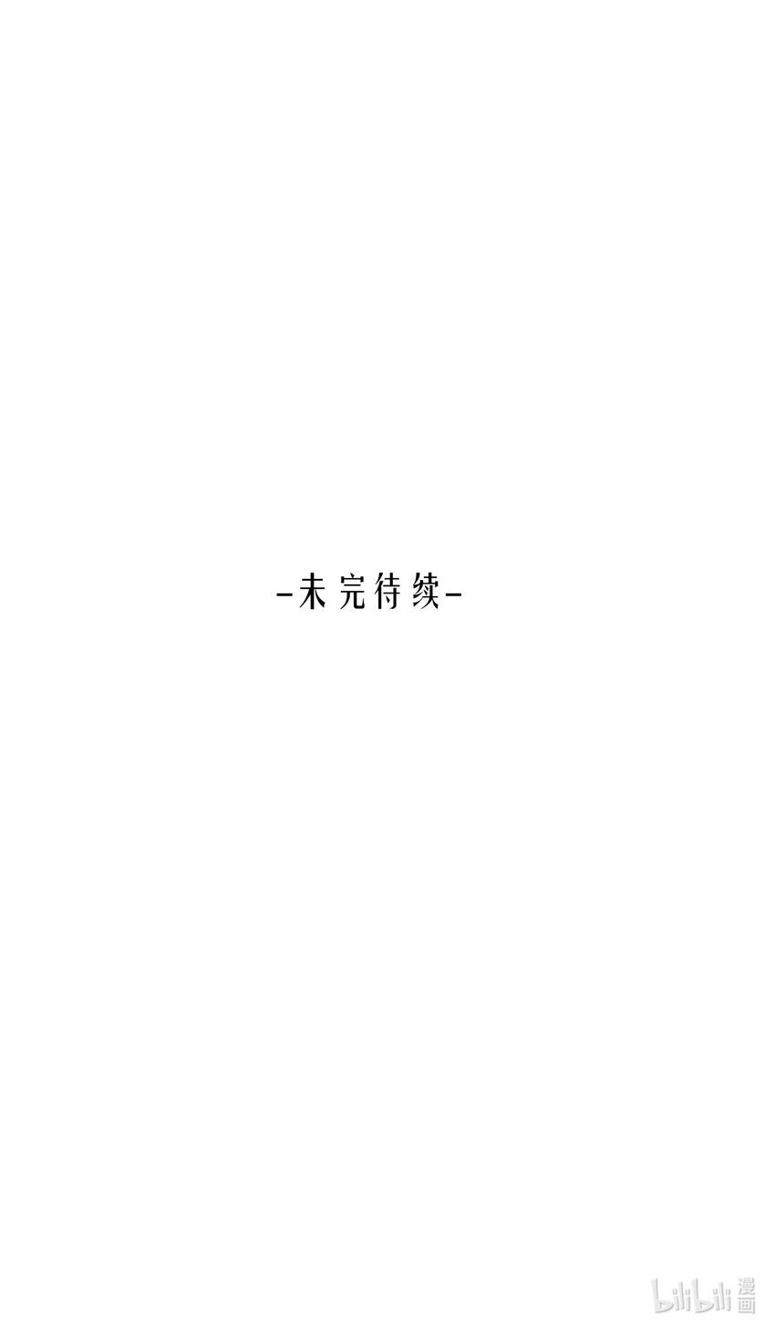 第5话 暧昧时刻的交锋