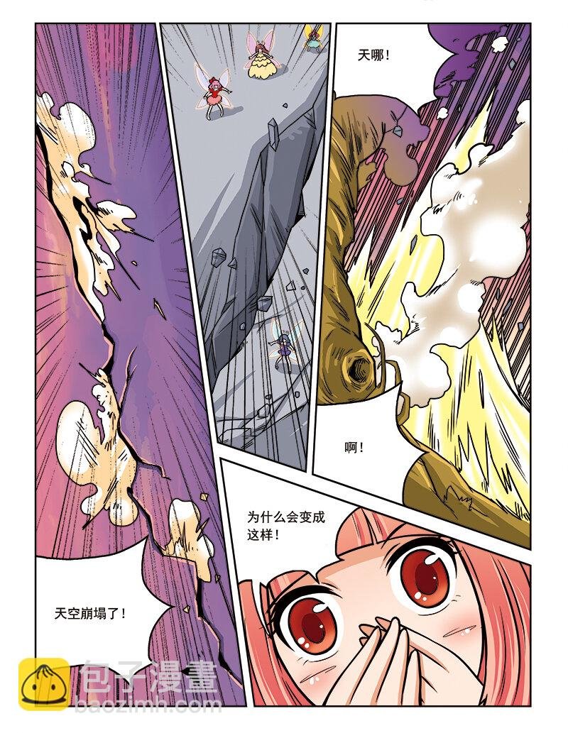 第十二回 如梦