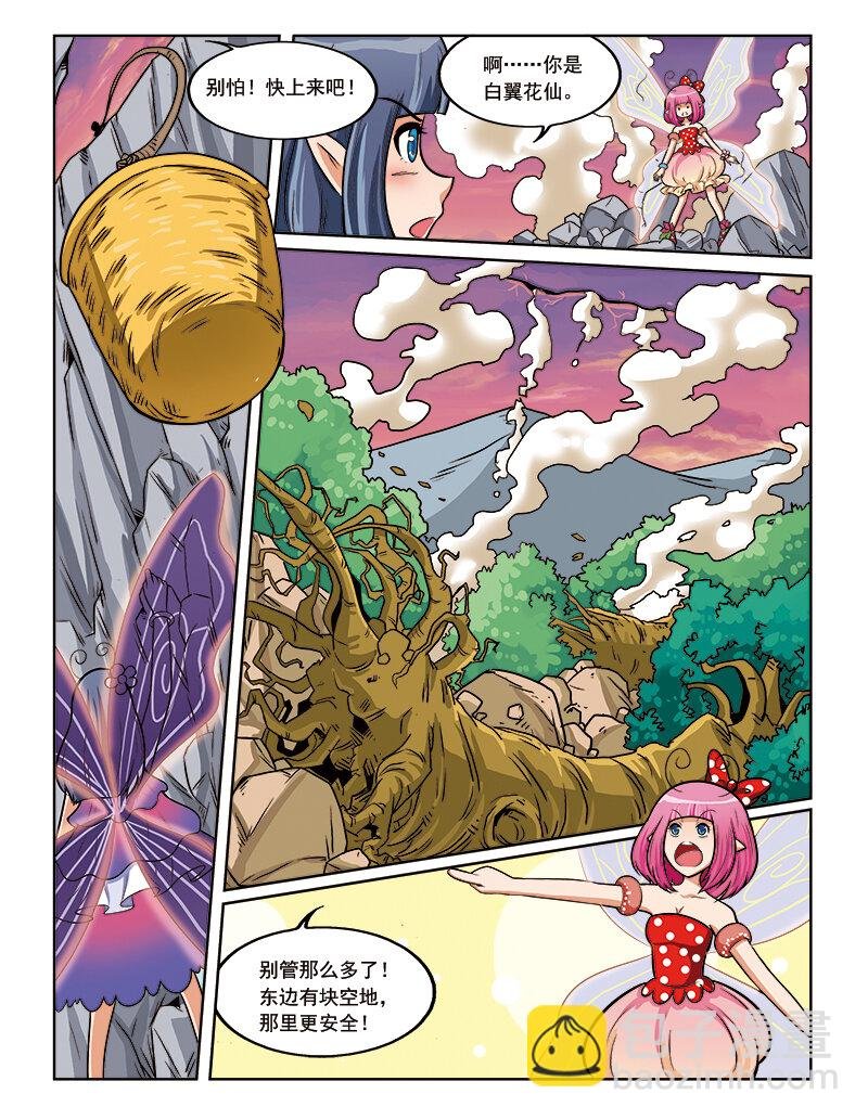 第十二回 如梦