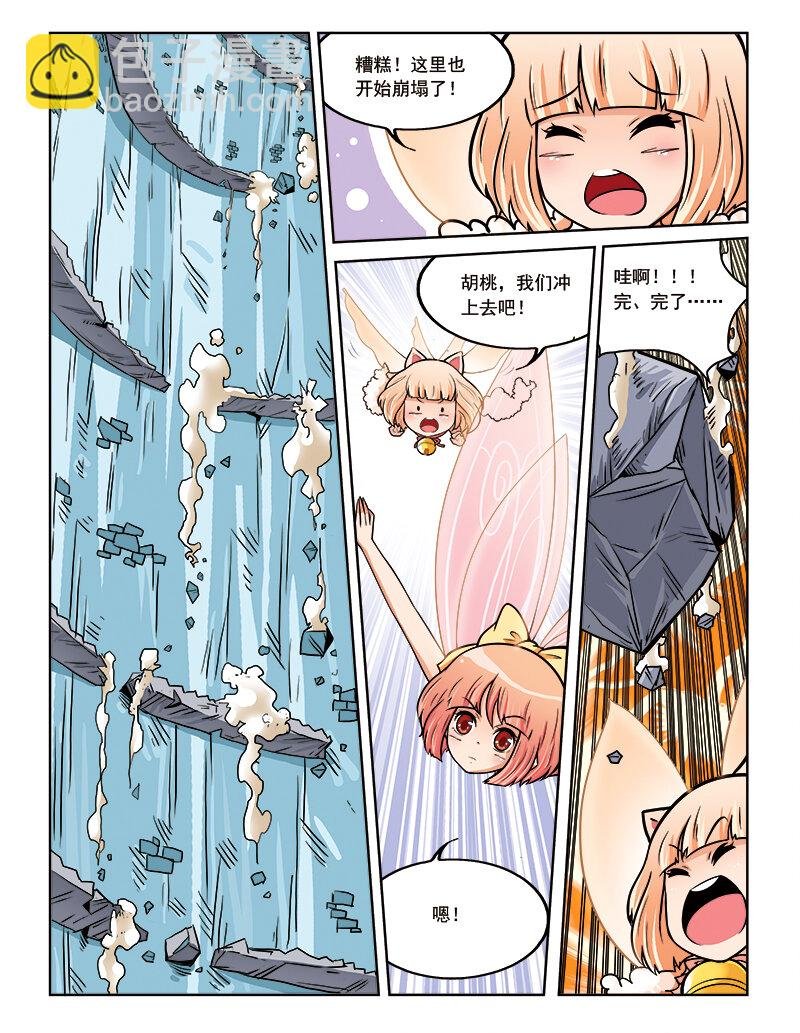 第十二回 如梦