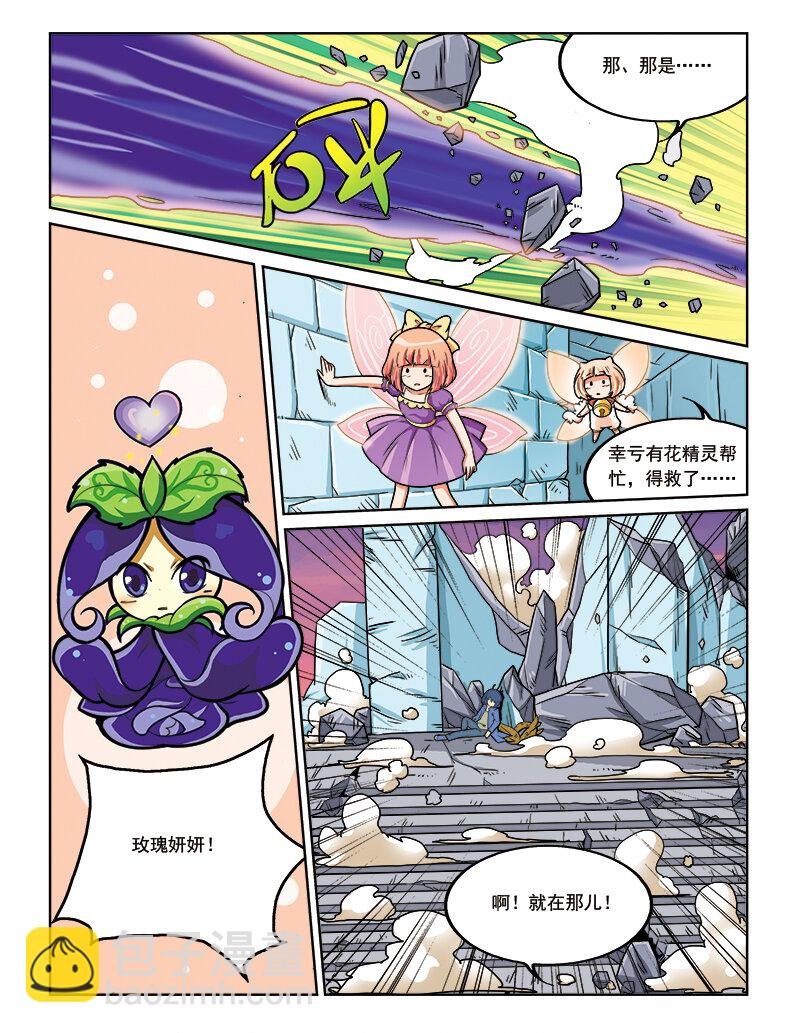 第十二回 如梦