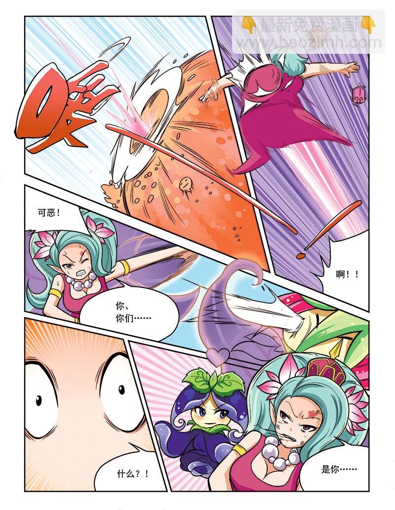 第九回 古灵仙地