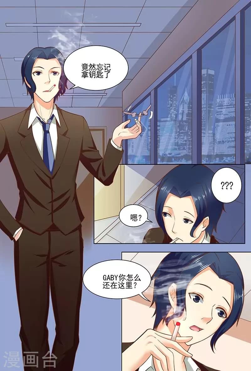 第13话
