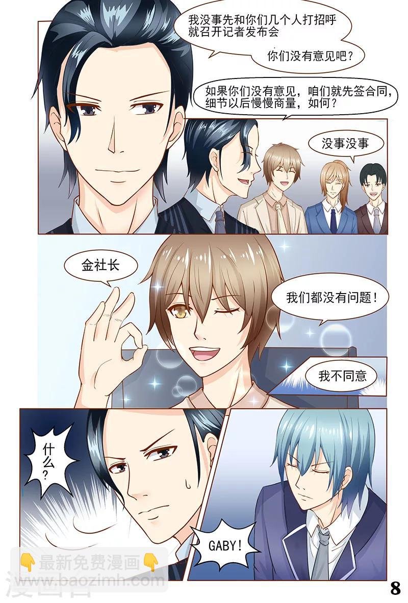 第32话