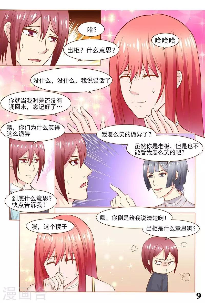 第34话