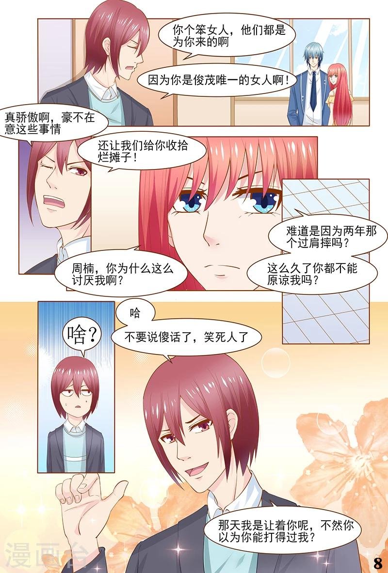 第35话
