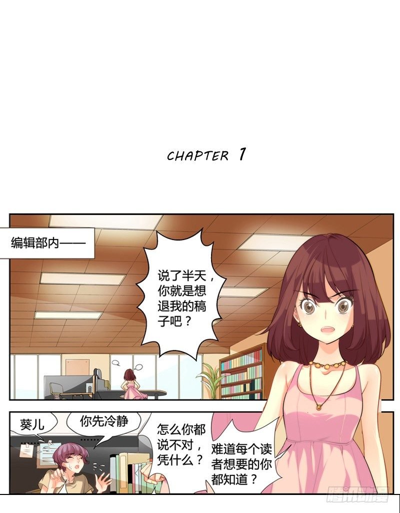 漫画家剪辑版001
