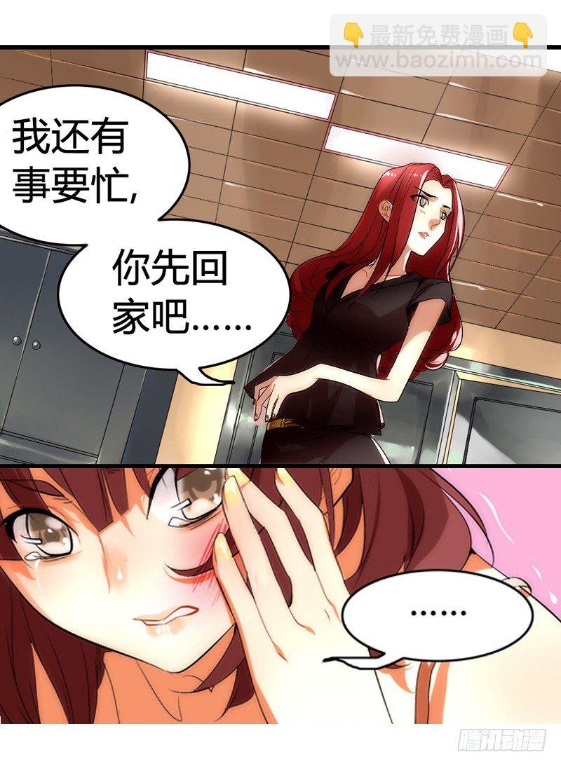 漫画家剪辑版001