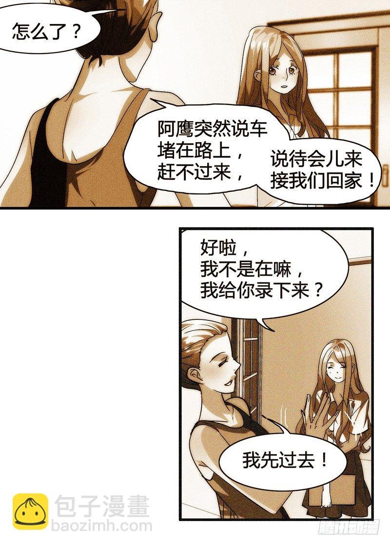 剪辑版011