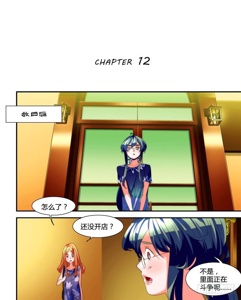 剪辑版012
