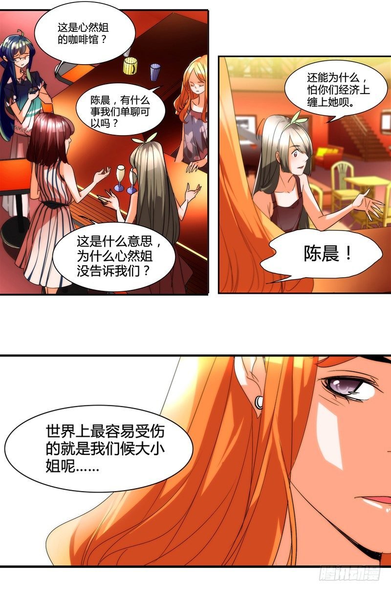 剪辑版012