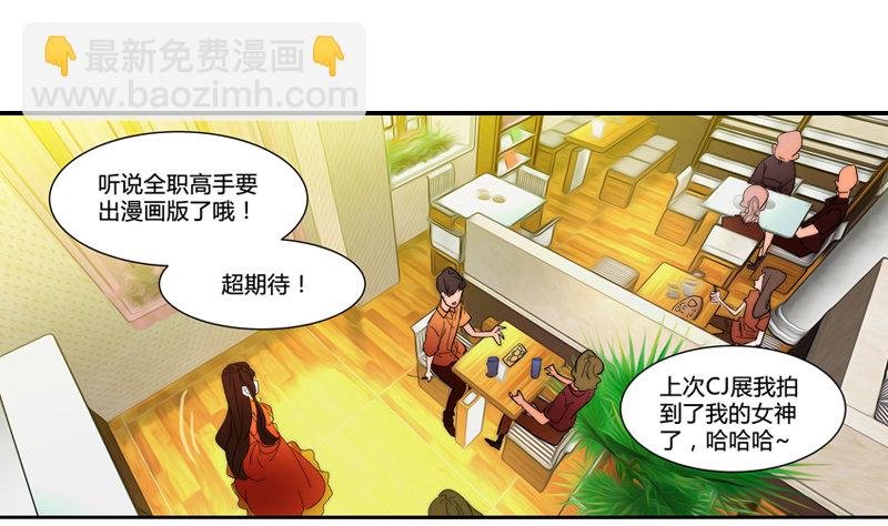剪辑版014