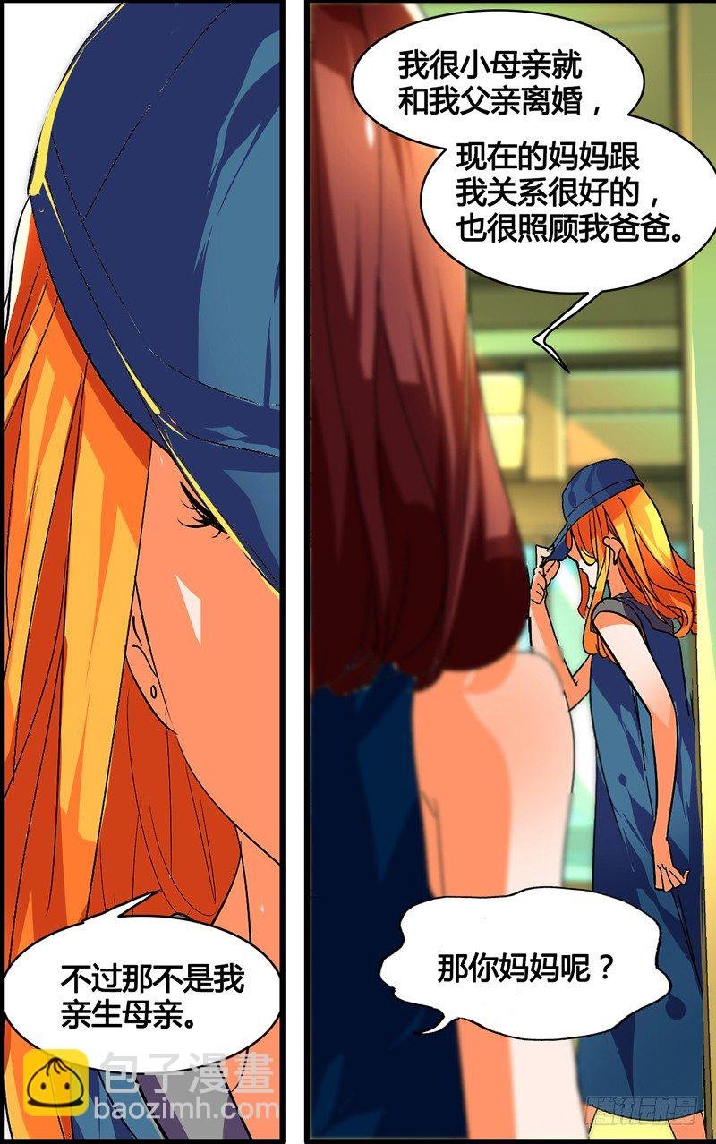 剪辑版019