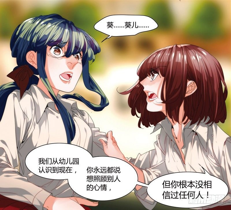 漫画家剪辑版031