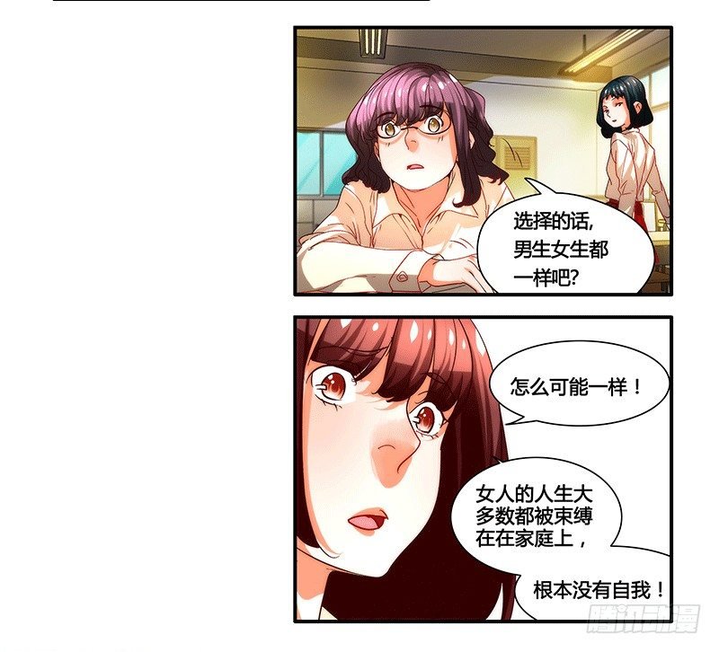 漫画家剪辑版032