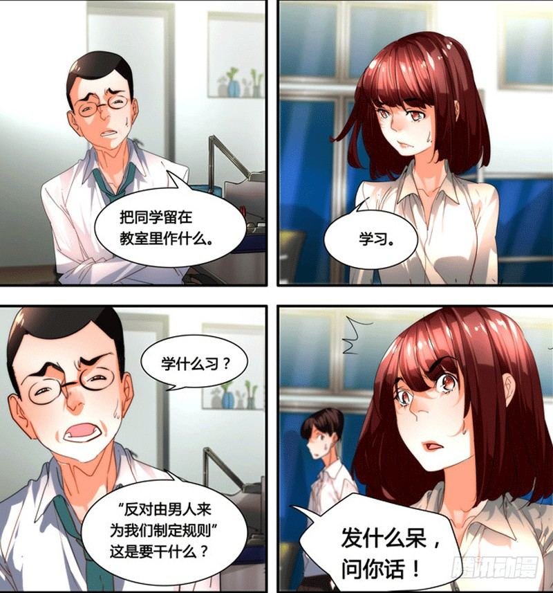 漫画家剪辑版032